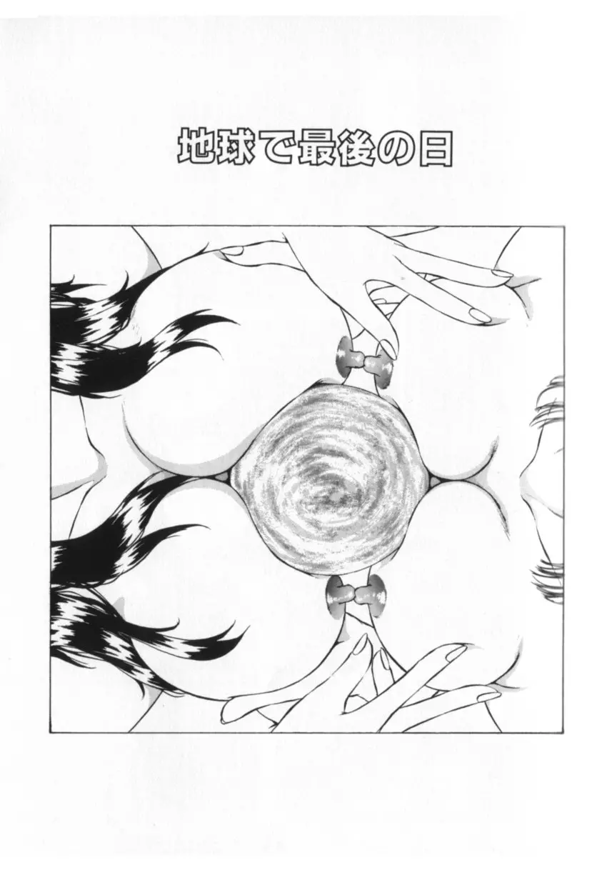 웹툰 이미지 137