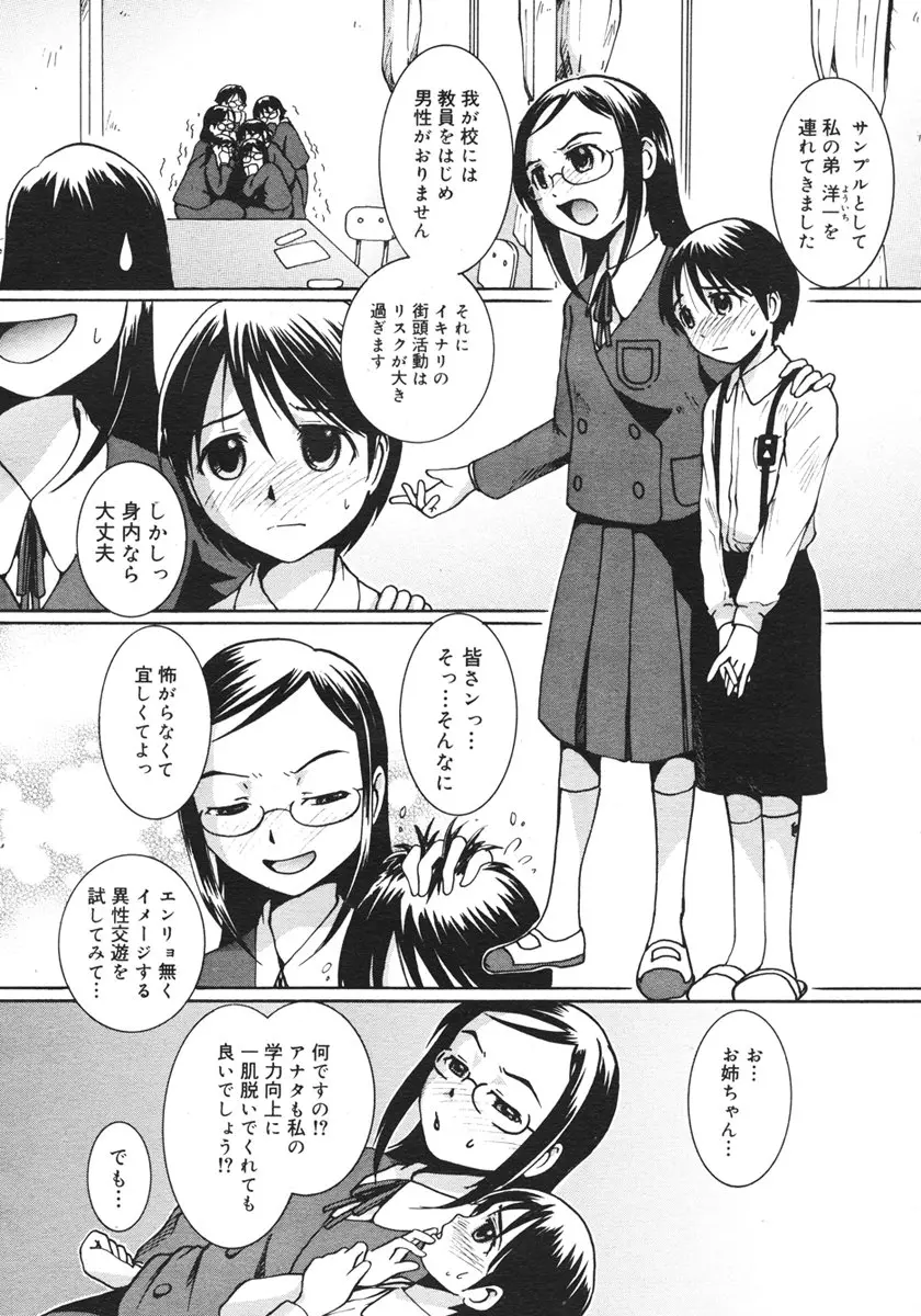 웹툰 이미지 343