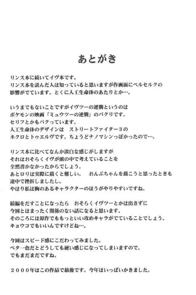 웹툰 이미지 26