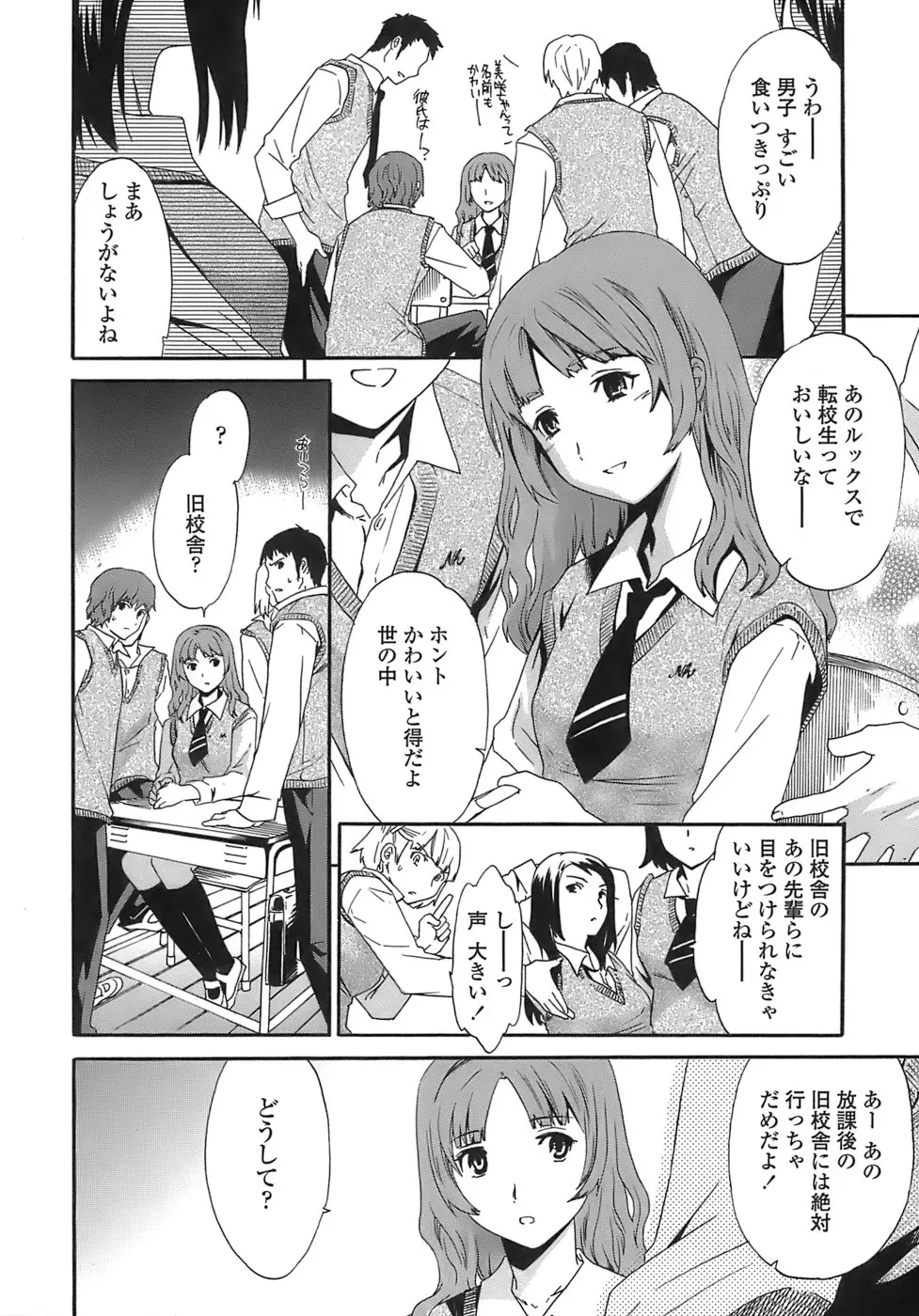 웹툰 이미지 10