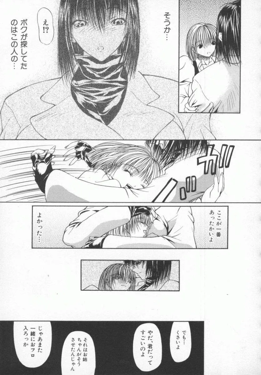 웹툰 이미지 140