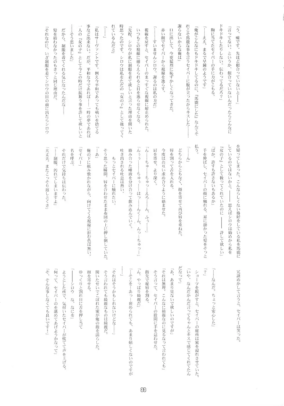 웹툰 이미지 31