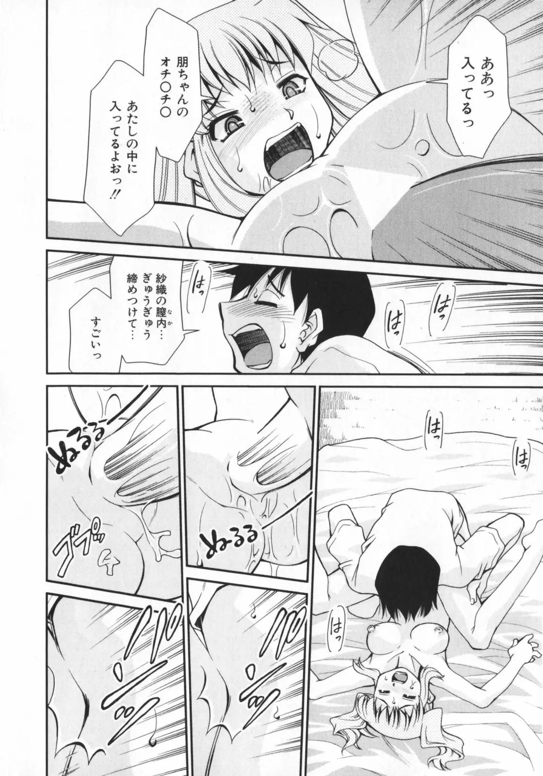웹툰 이미지 21