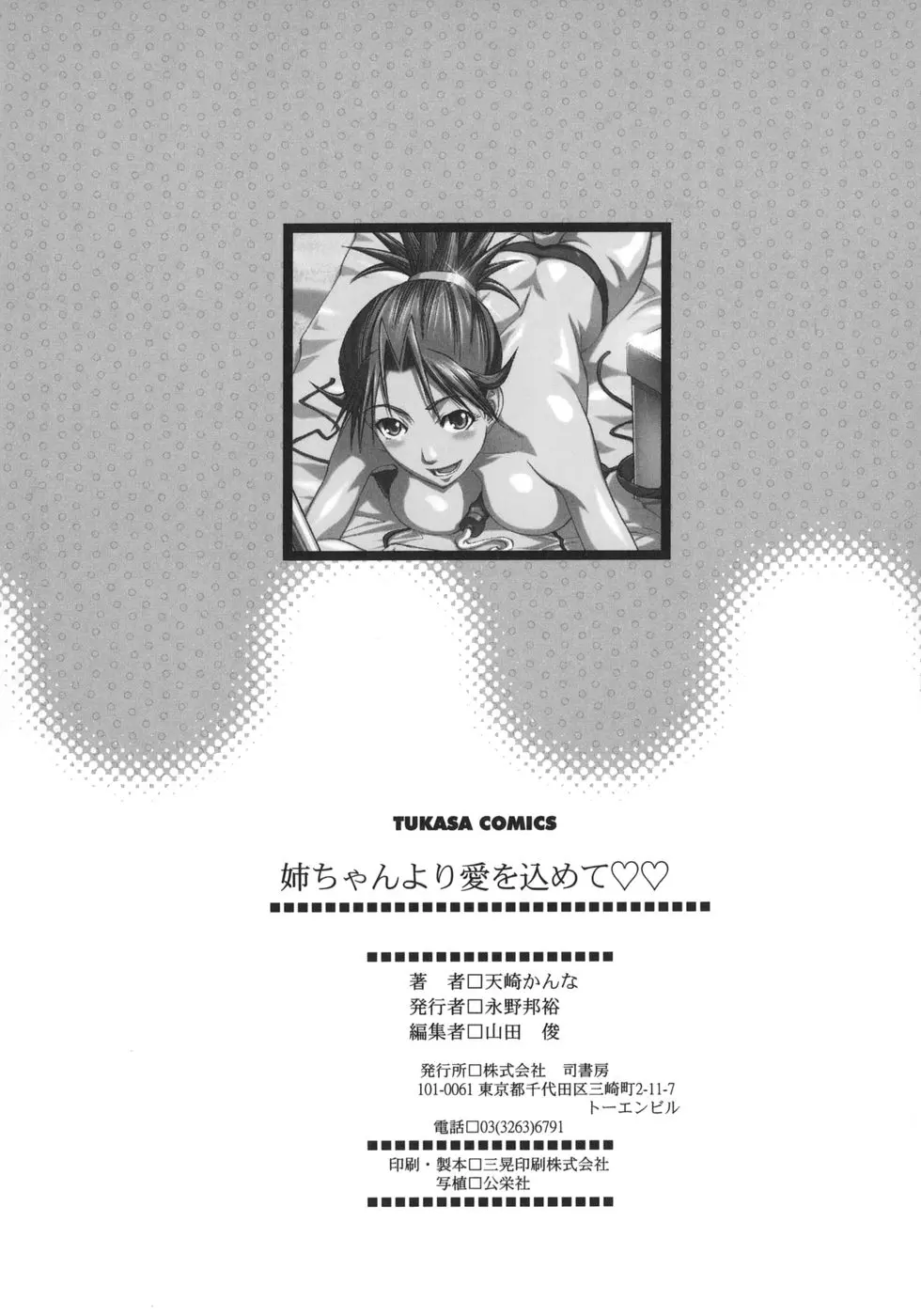 웹툰 이미지 238