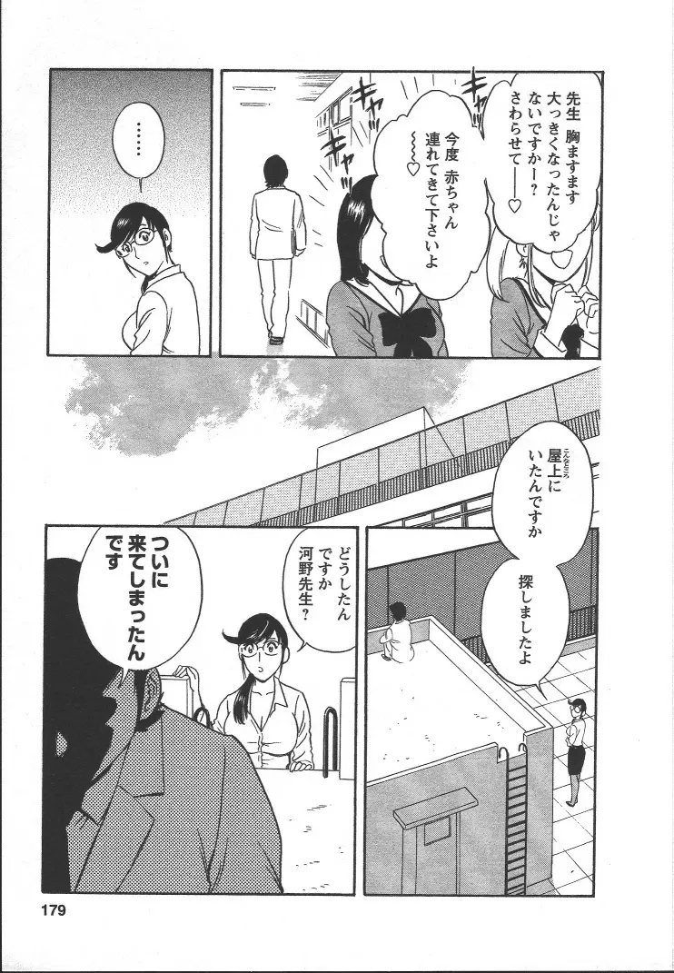 웹툰 이미지 177