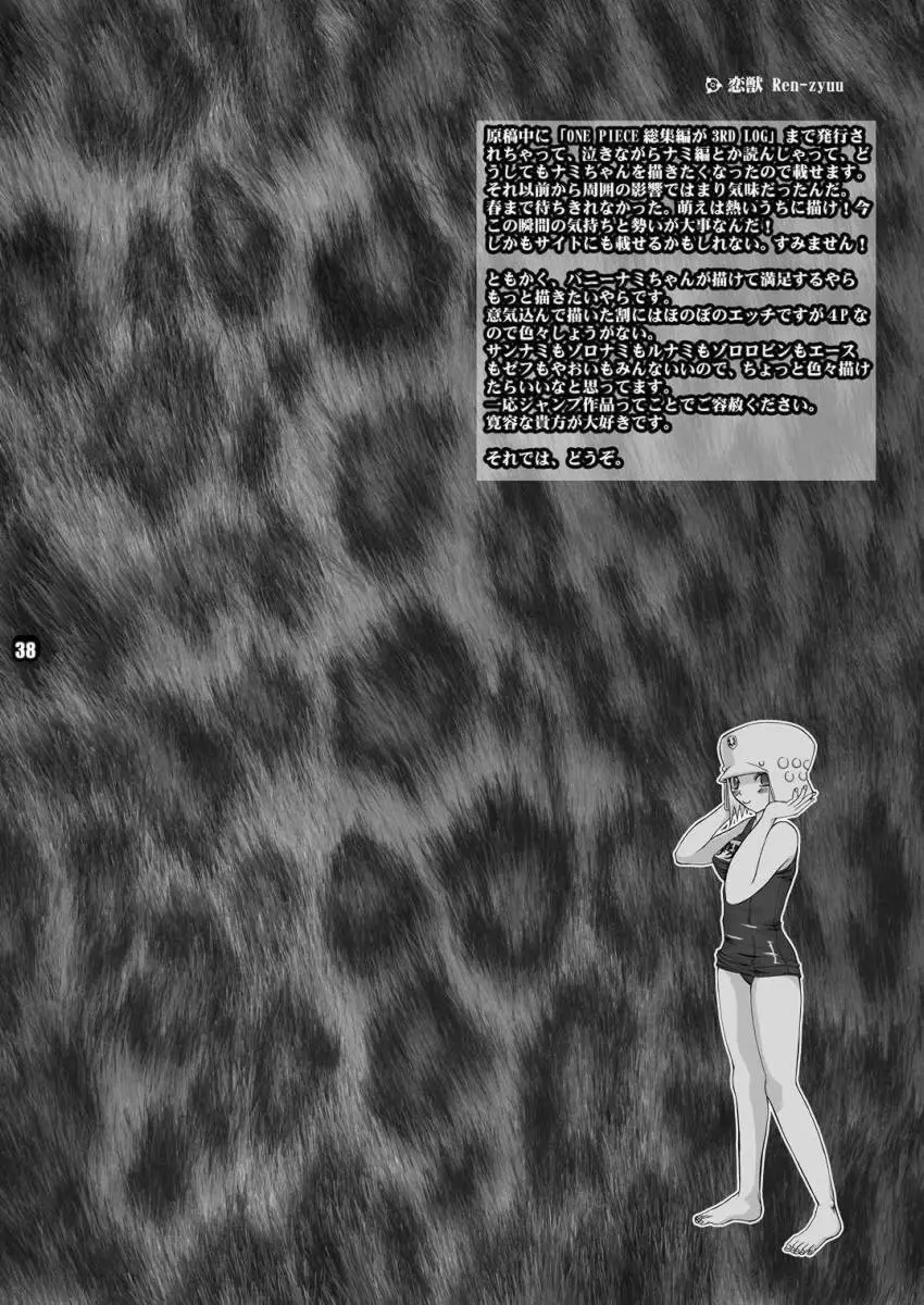 웹툰 이미지 37