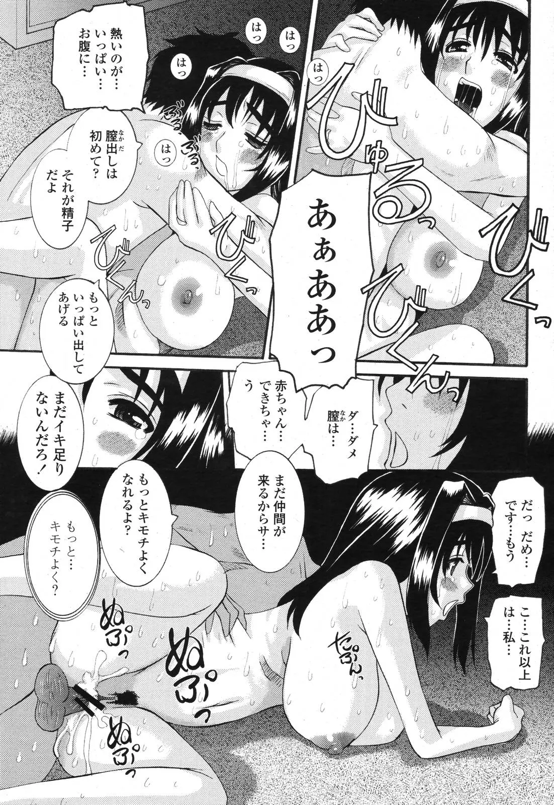 웹툰 이미지 158