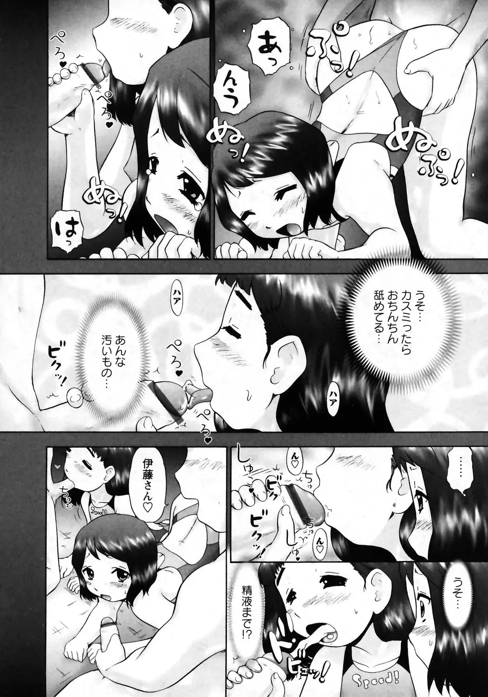 웹툰 이미지 92