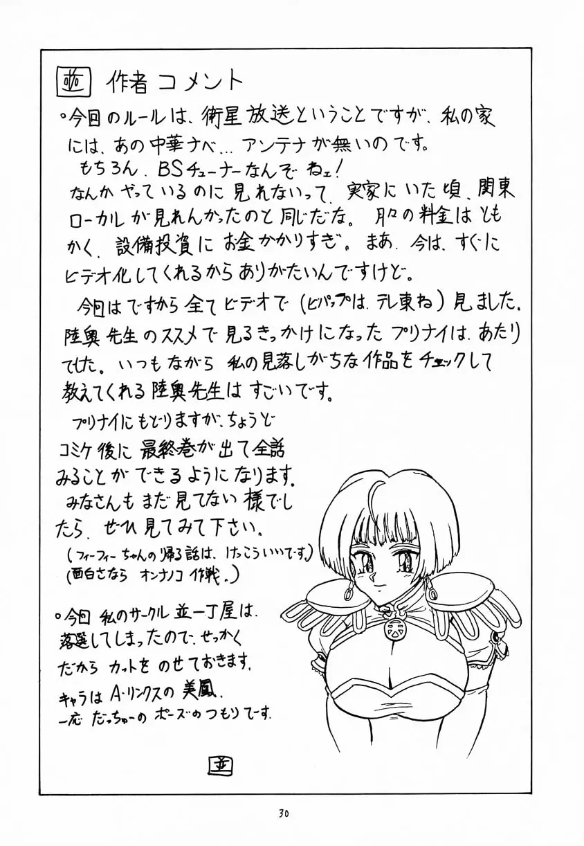 웹툰 이미지 28