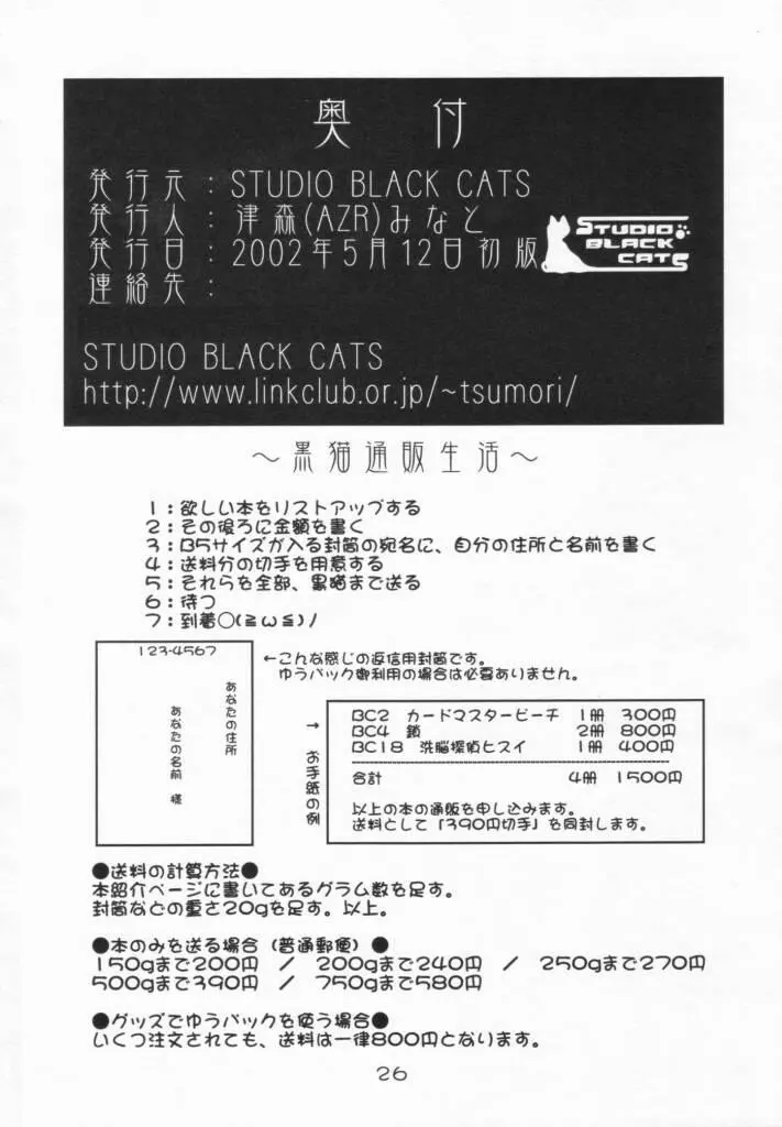 웹툰 이미지 25