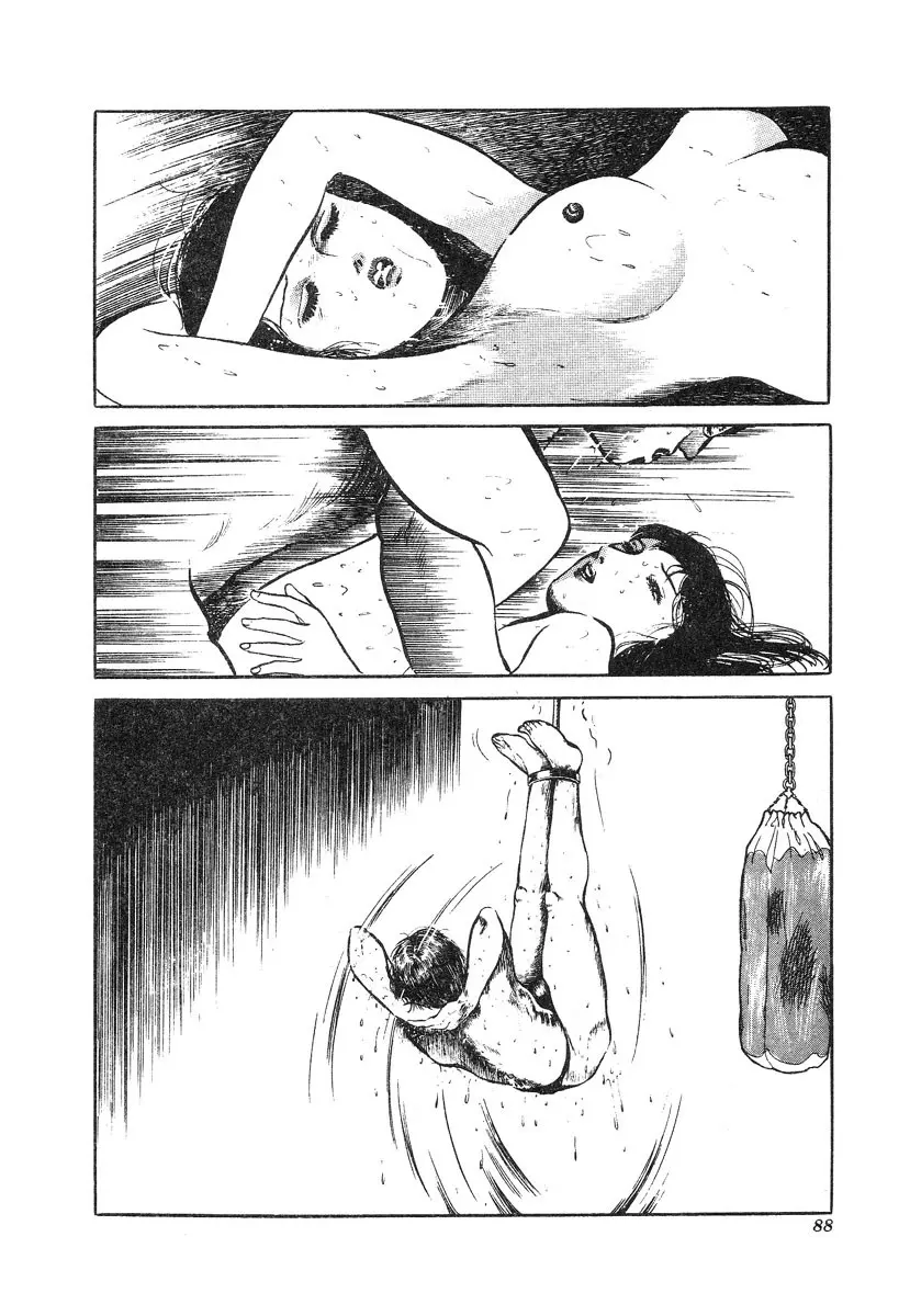 웹툰 이미지 88