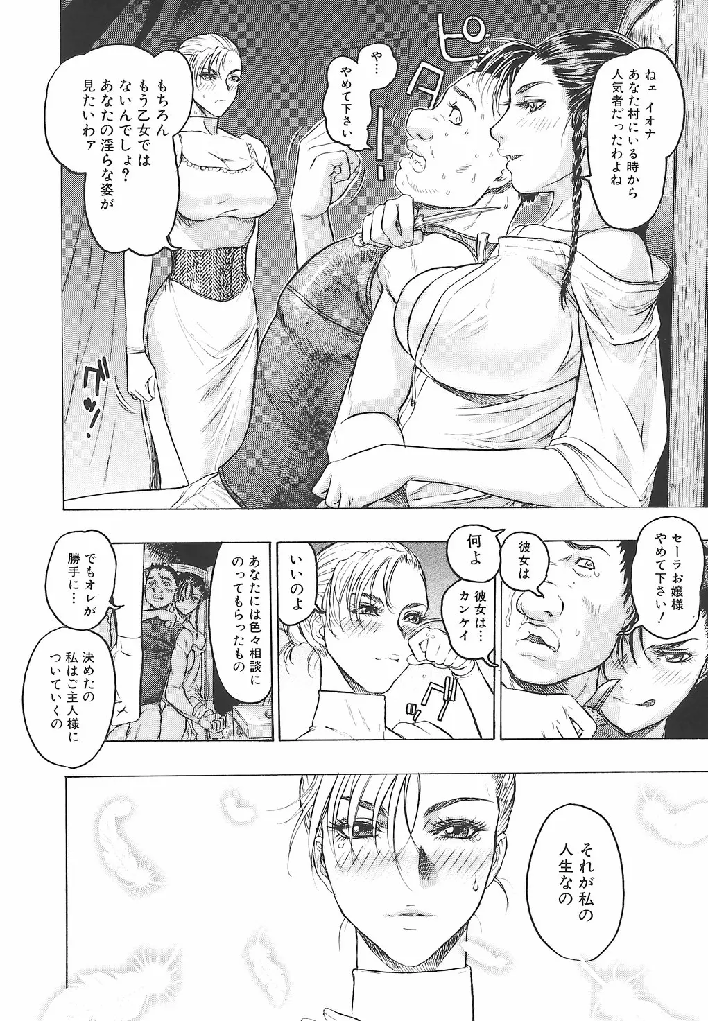 웹툰 이미지 136