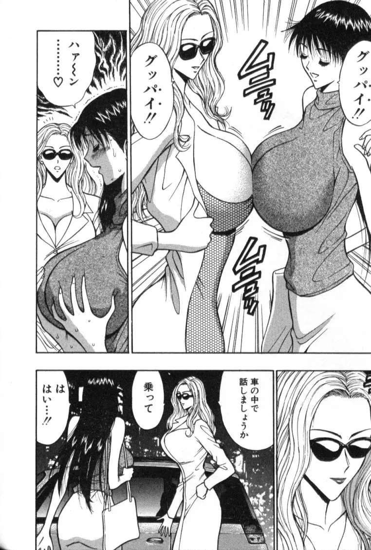 웹툰 이미지 30