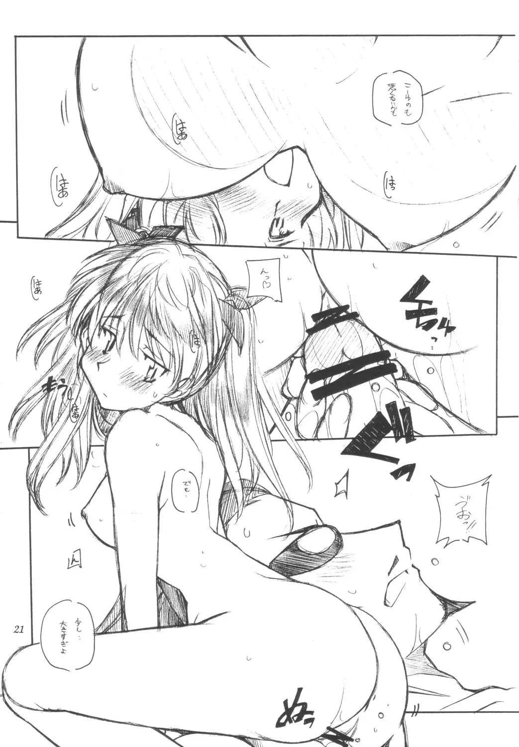 웹툰 이미지 19