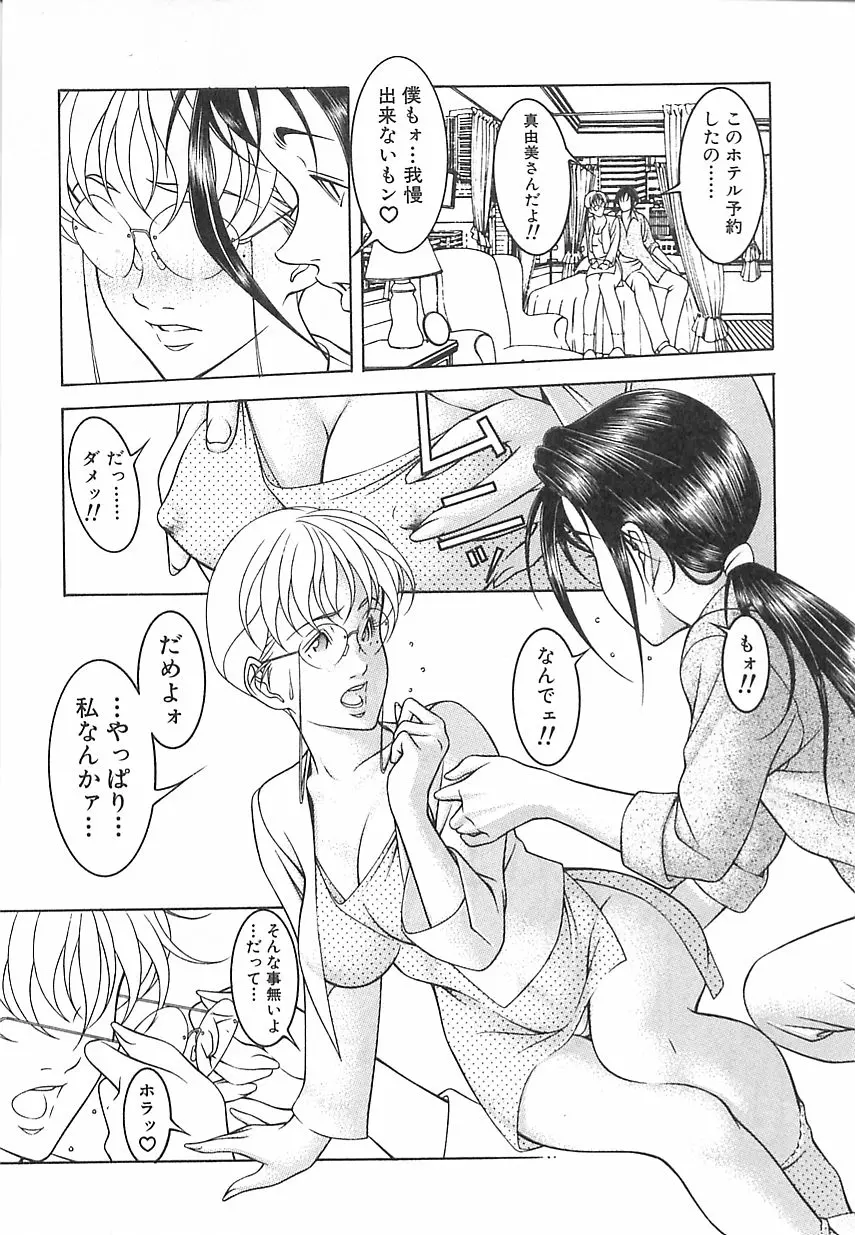 웹툰 이미지 140