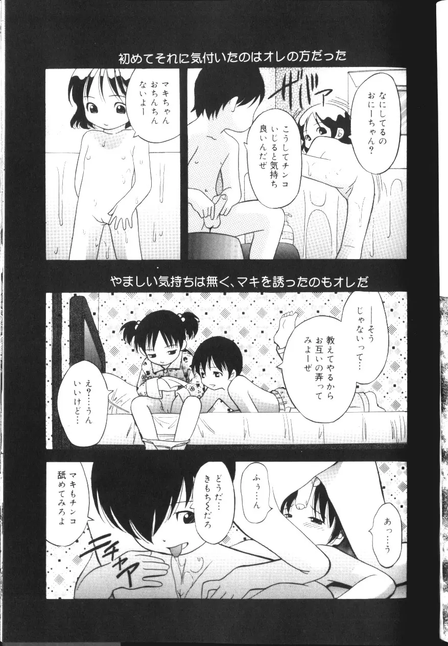 웹툰 이미지 129