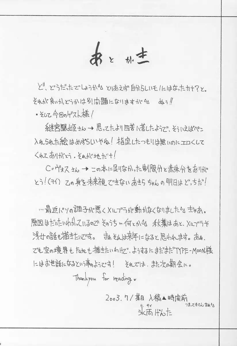 웹툰 이미지 28