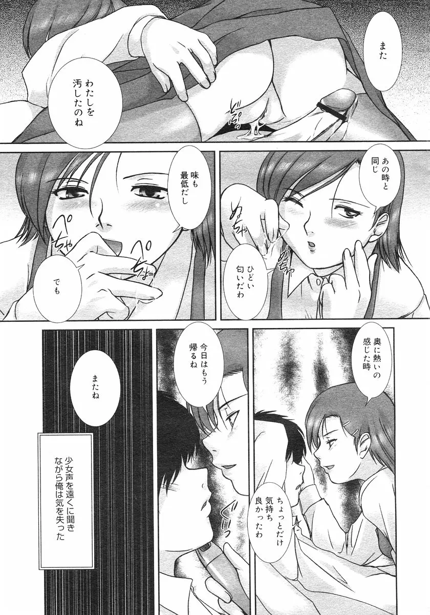 웹툰 이미지 182