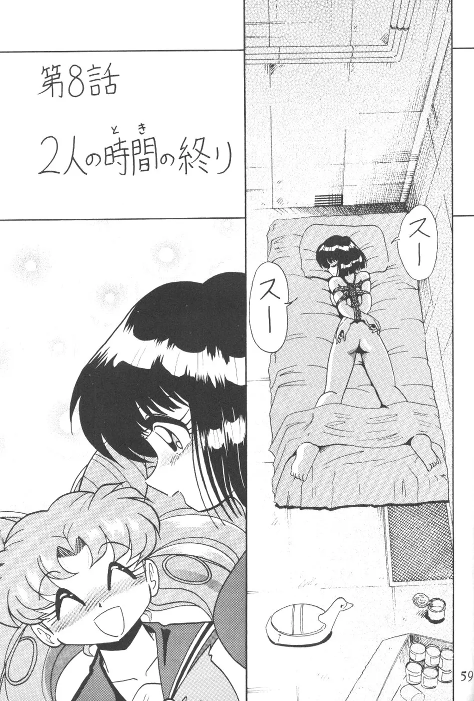 웹툰 이미지 55