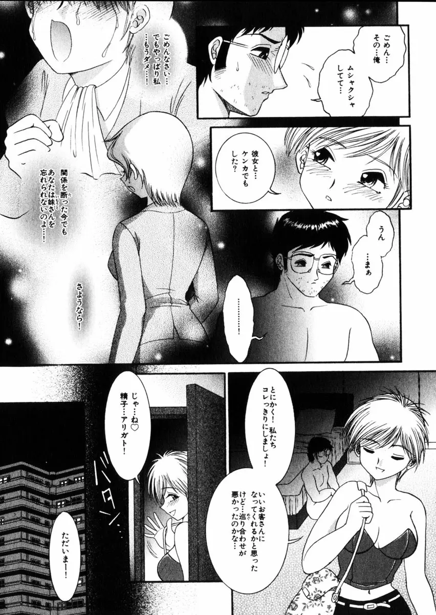 웹툰 이미지 163