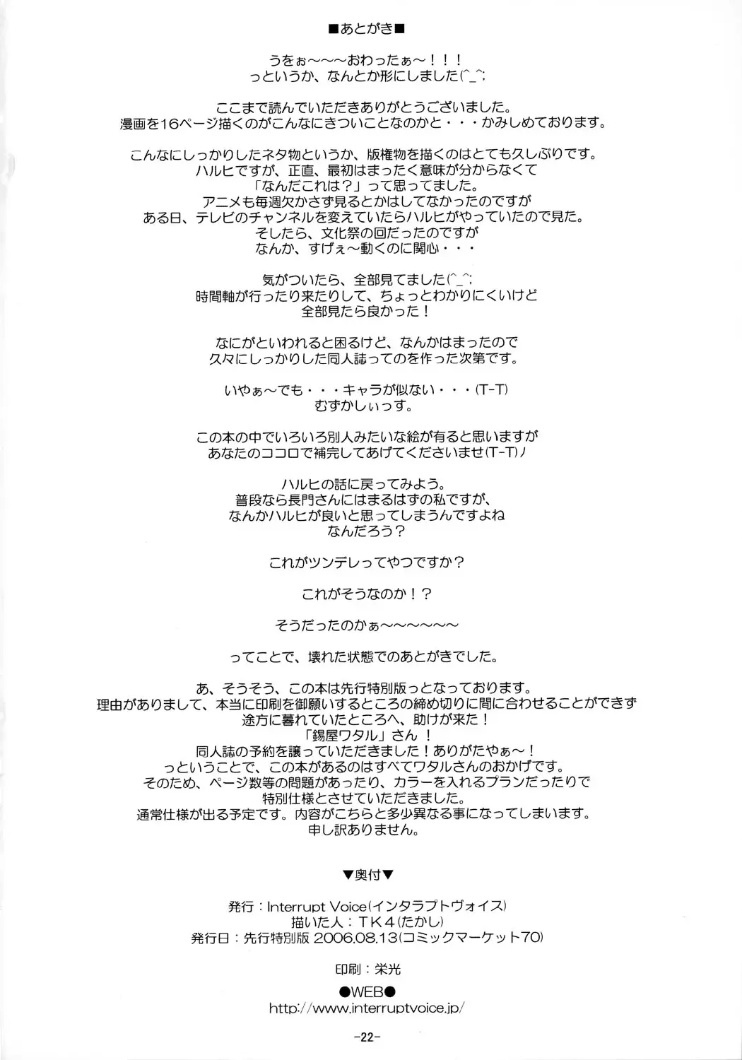웹툰 이미지 20