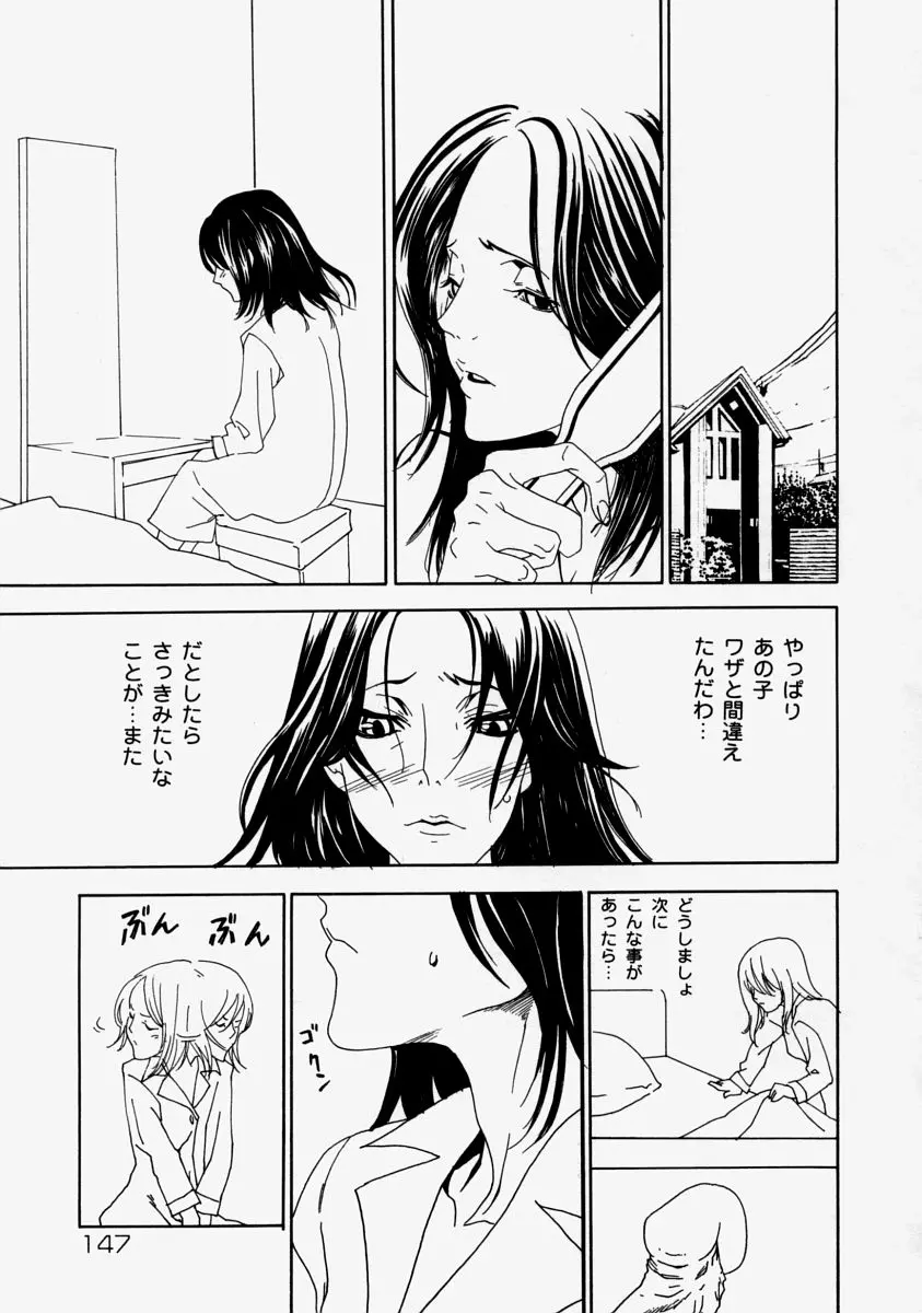 웹툰 이미지 148