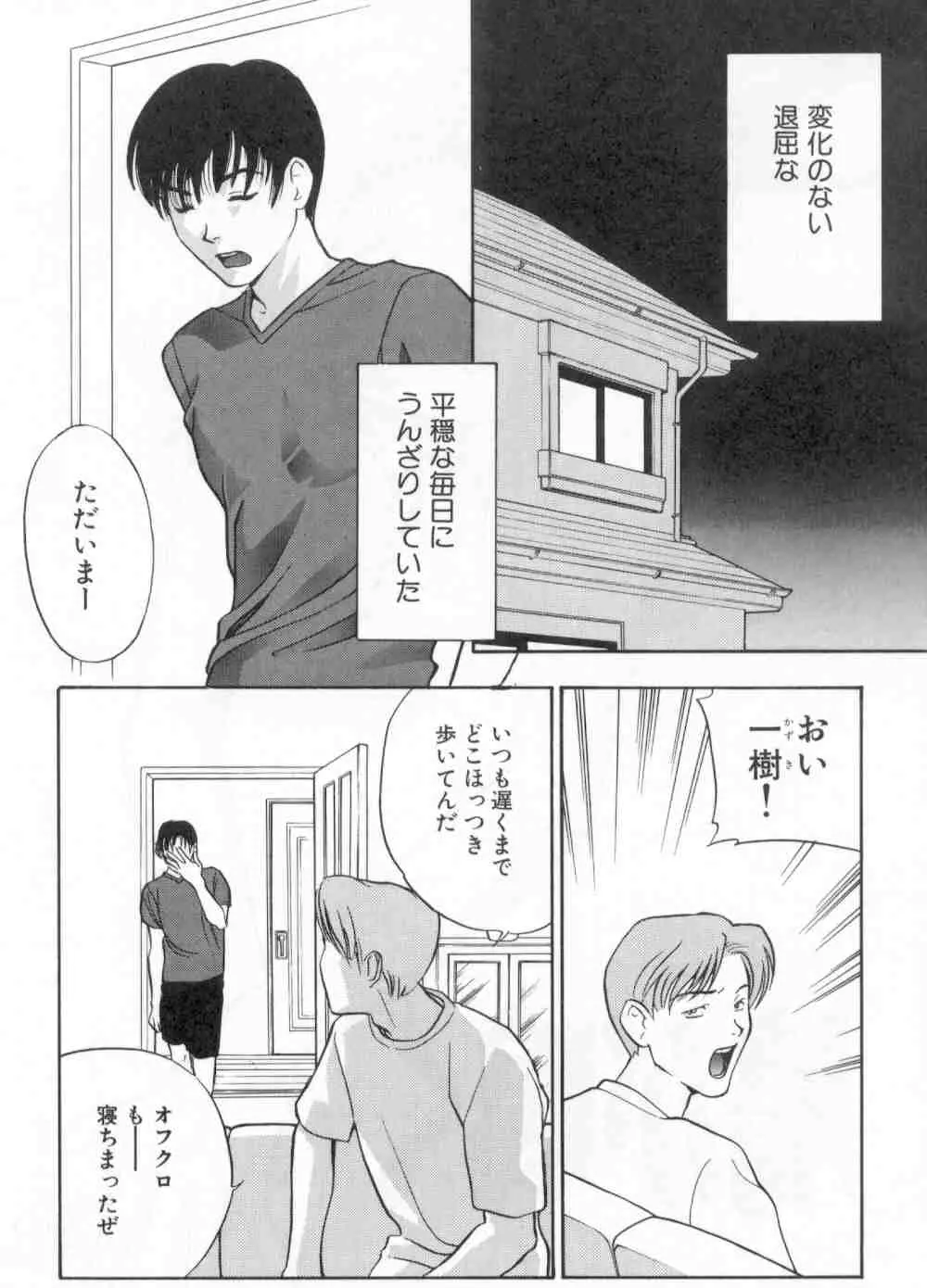 웹툰 이미지 100