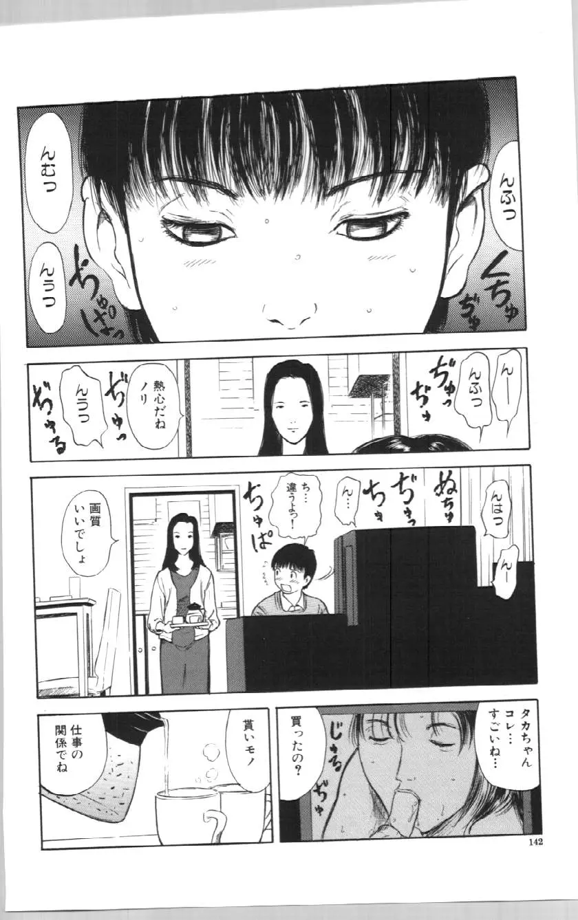 웹툰 이미지 141