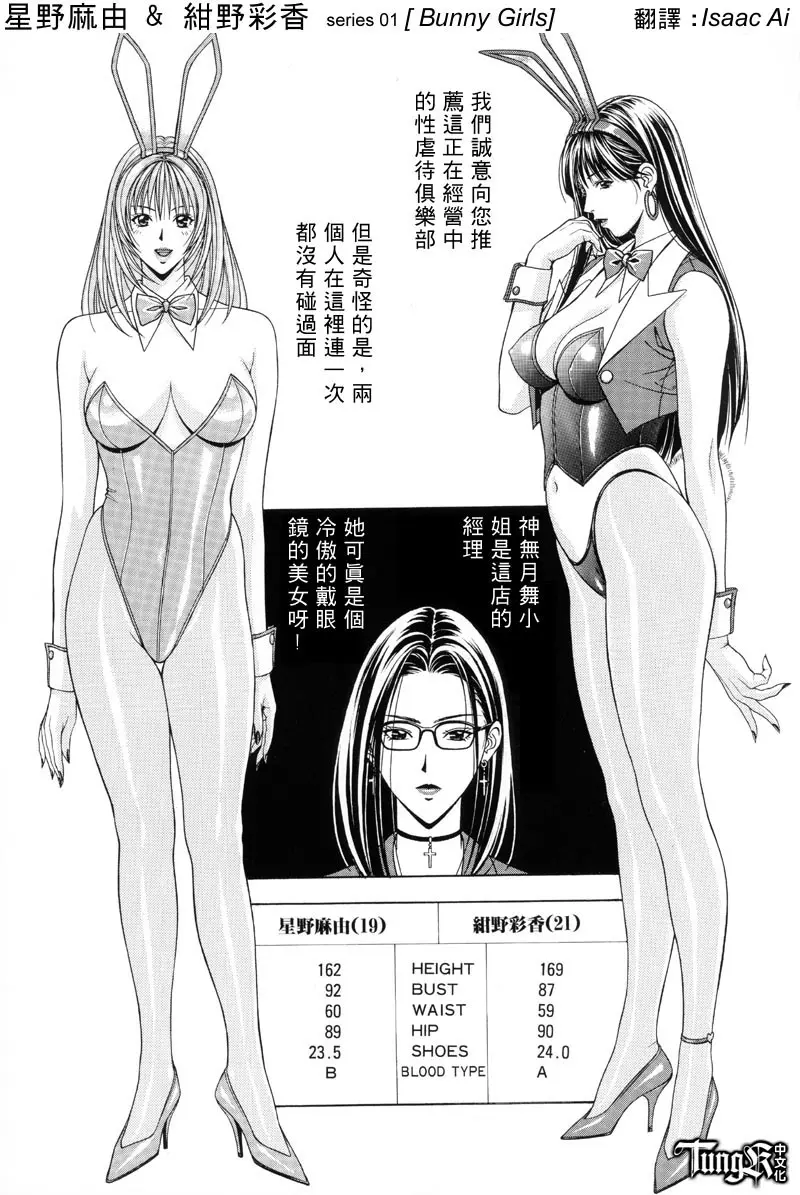 웹툰 이미지 22