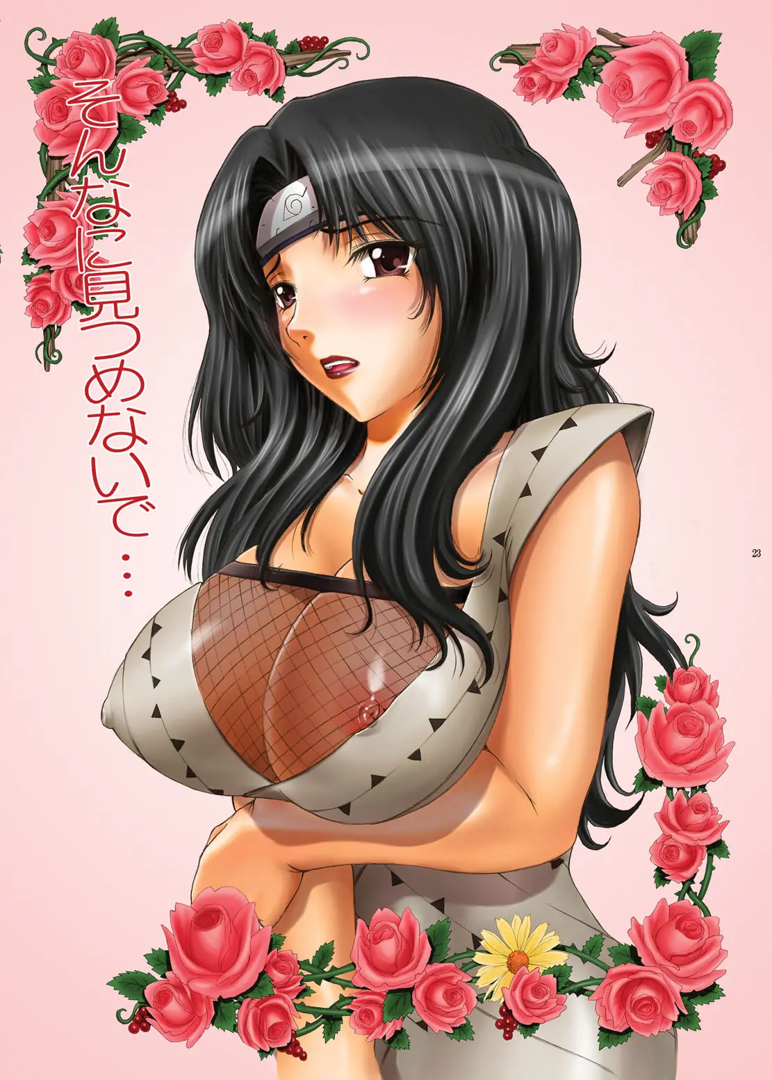 웹툰 이미지 21