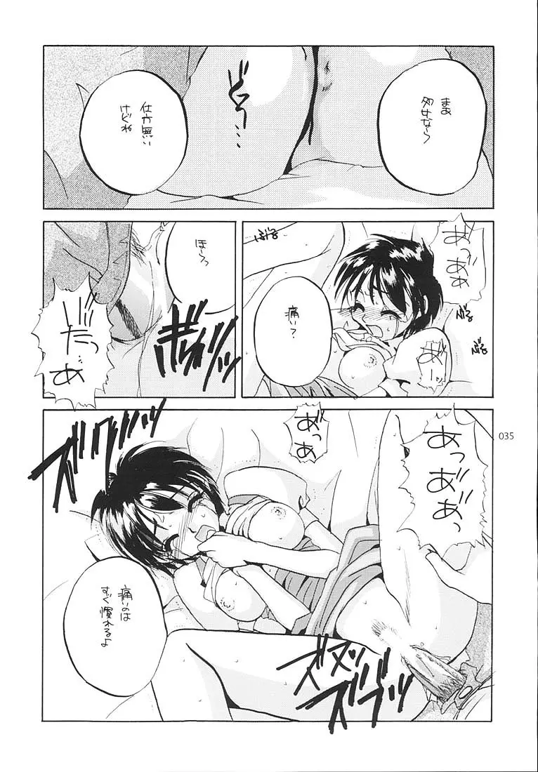 웹툰 이미지 33