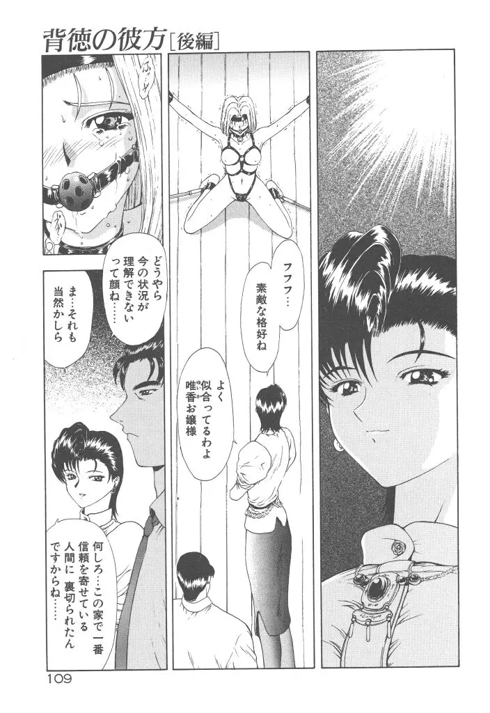 웹툰 이미지 110
