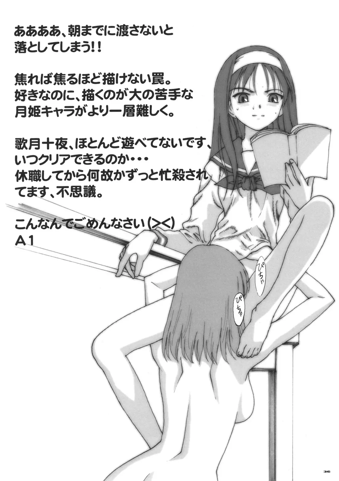웹툰 이미지 35