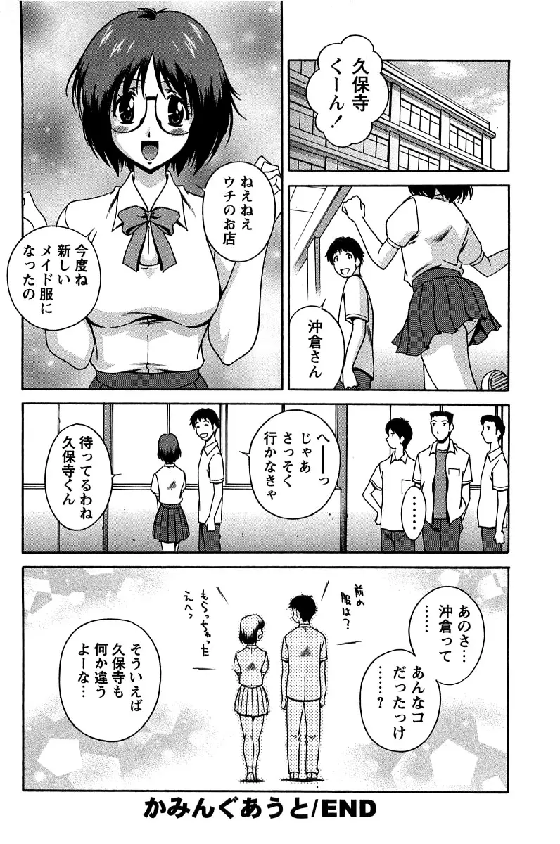 웹툰 이미지 166