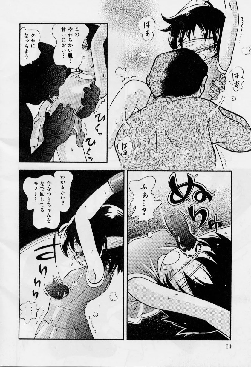 웹툰 이미지 22