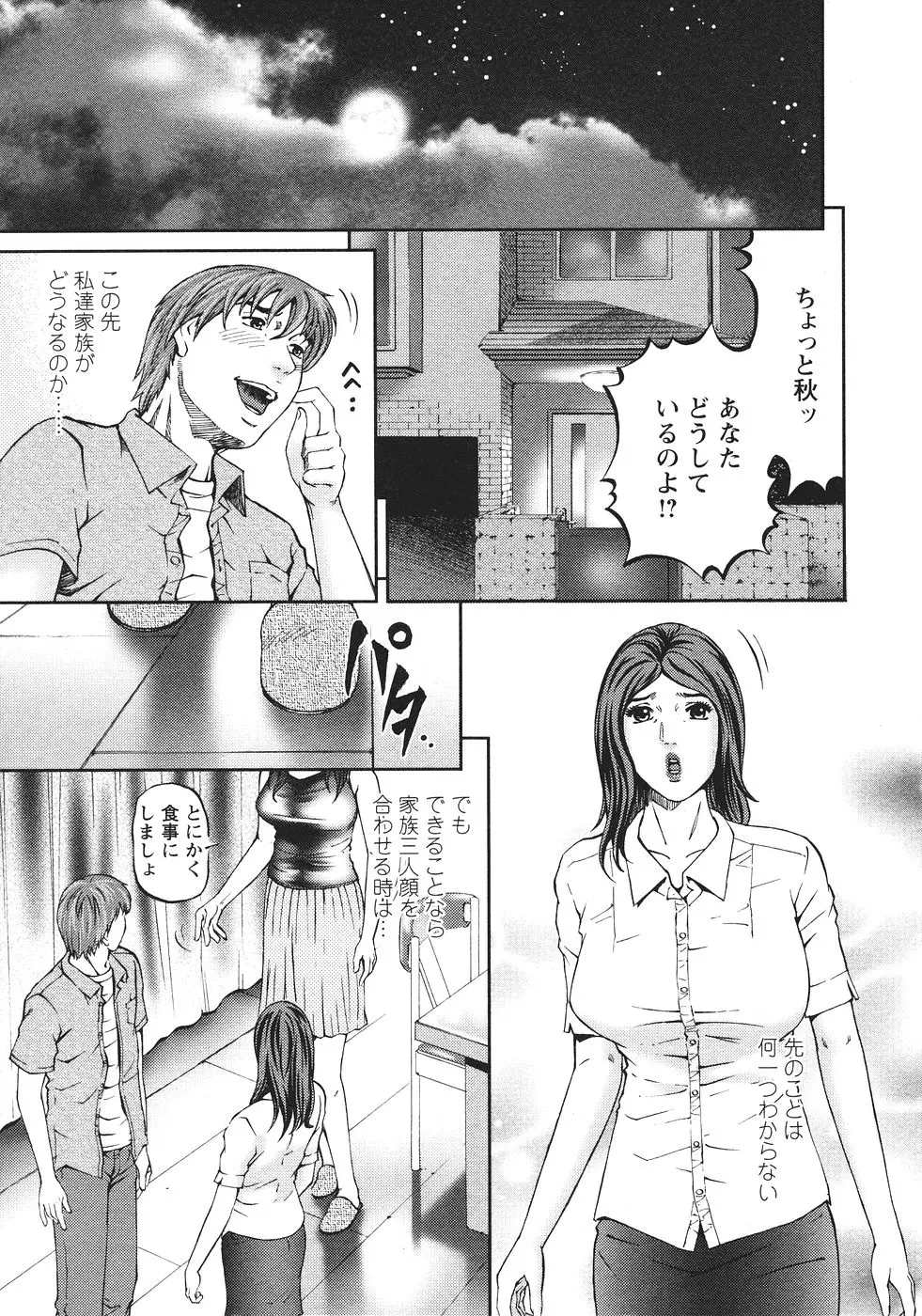 웹툰 이미지 231