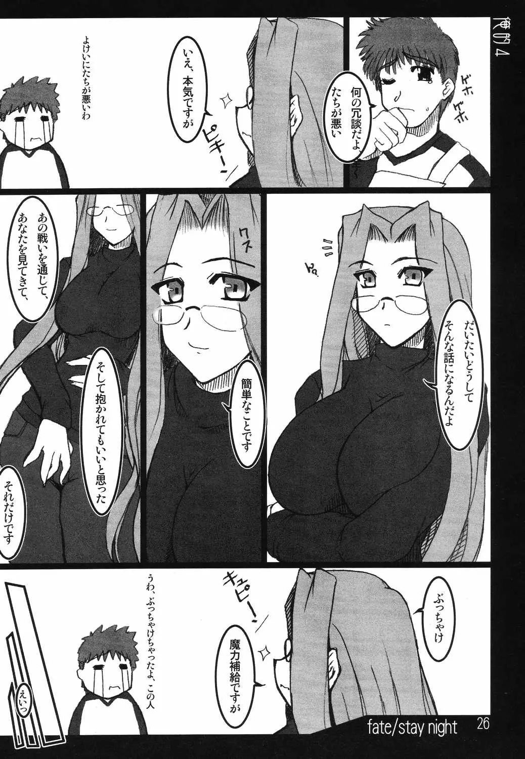 웹툰 이미지 24