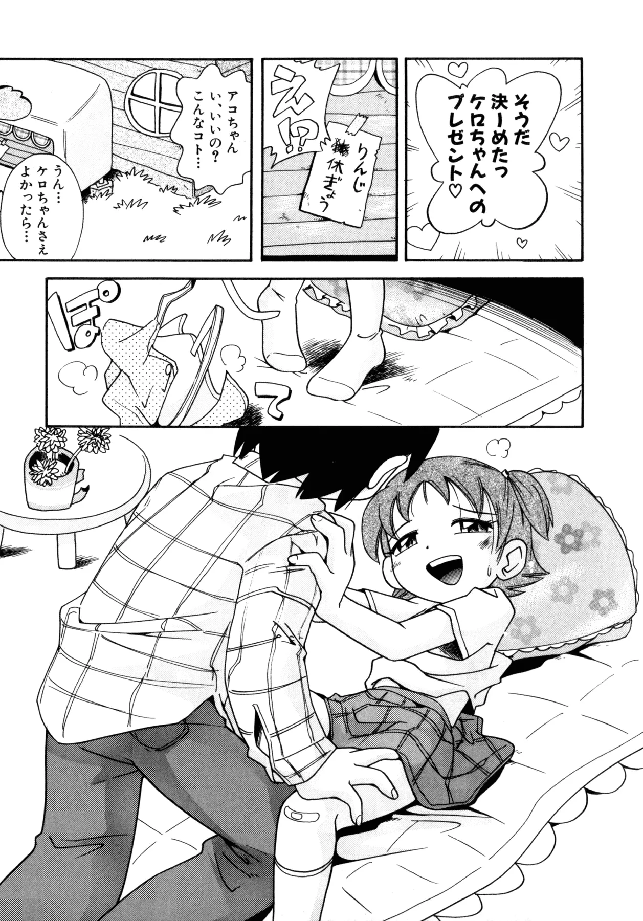 웹툰 이미지 89