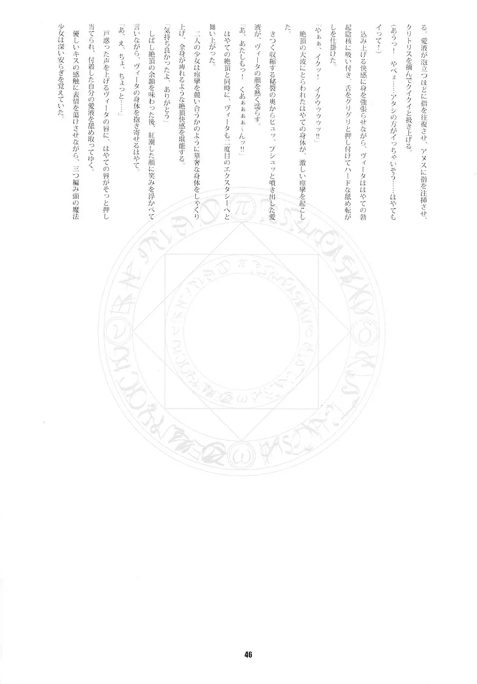 웹툰 이미지 44