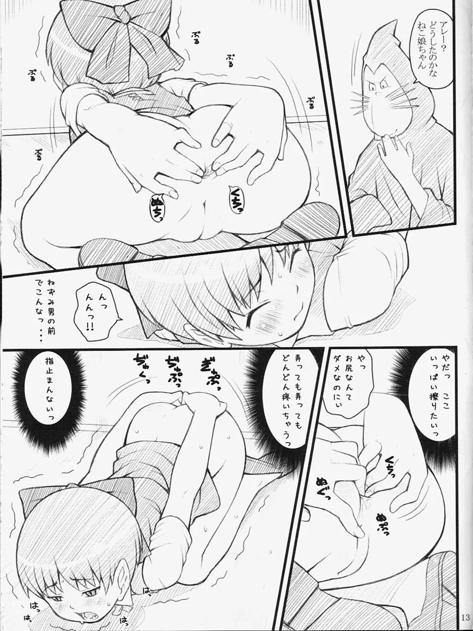 웹툰 이미지 11