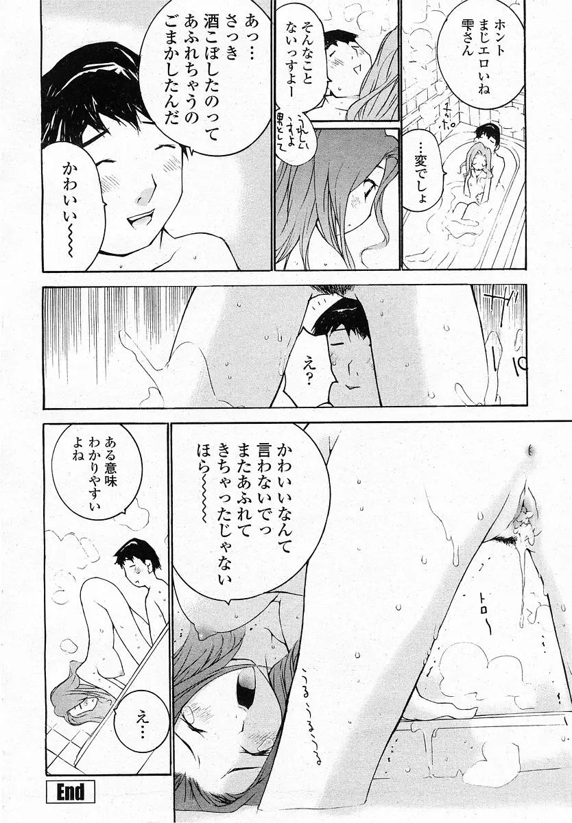 웹툰 이미지 242