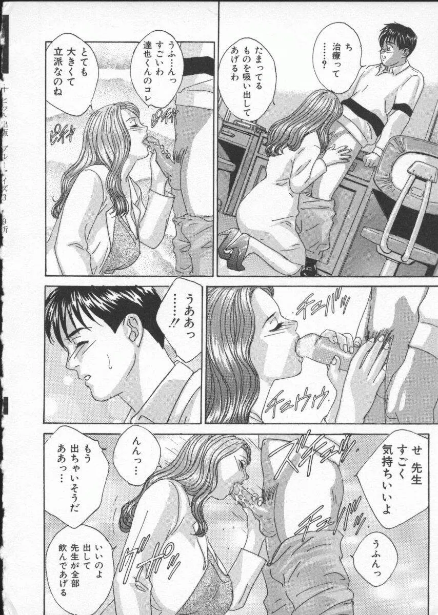 웹툰 이미지 151
