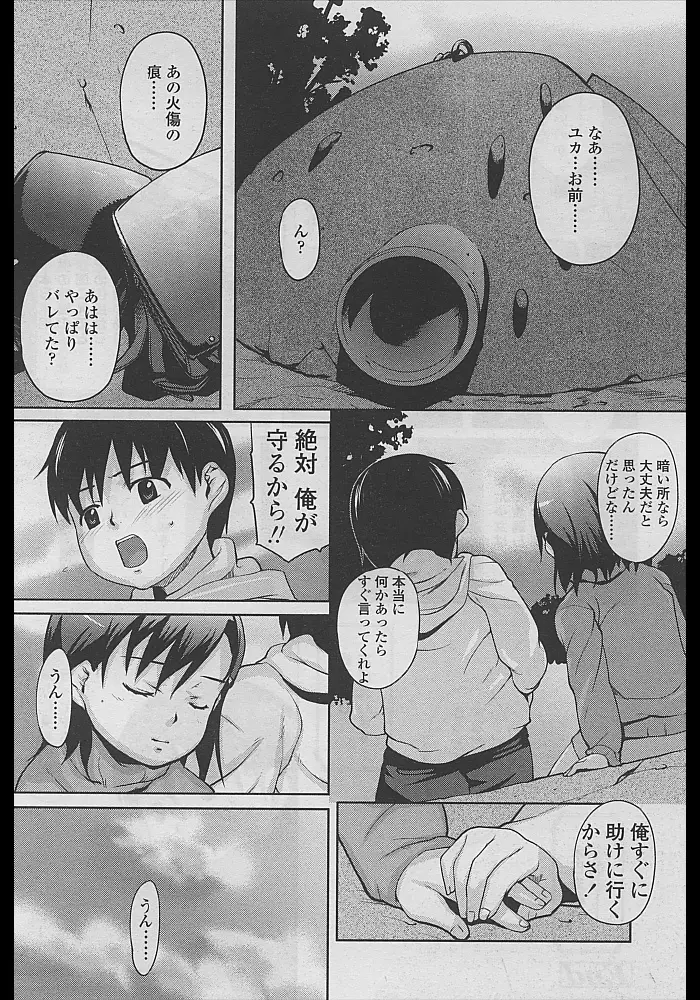 웹툰 이미지 102