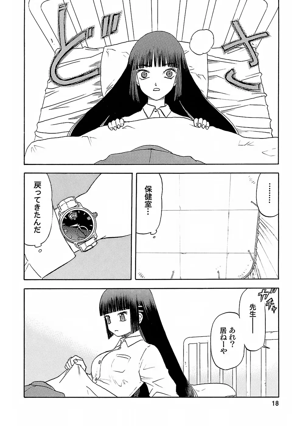 웹툰 이미지 16