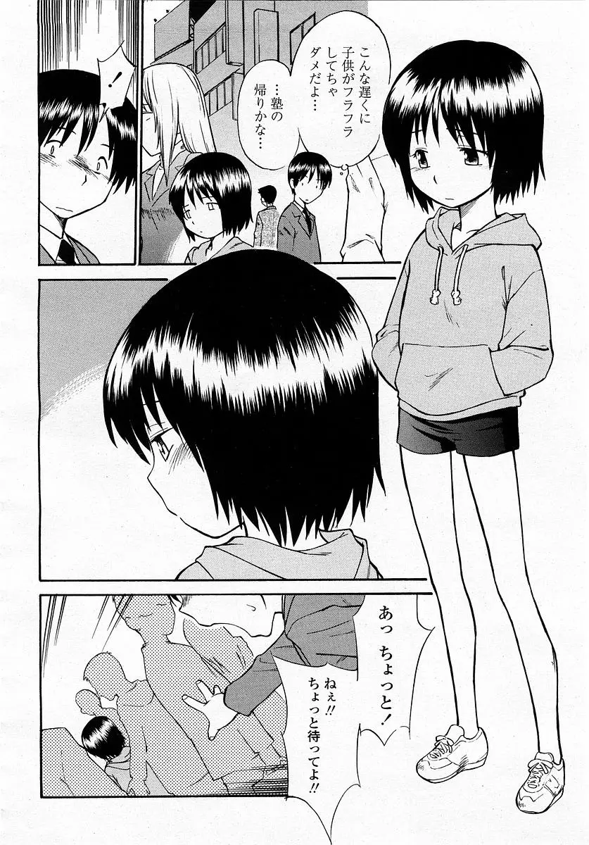 웹툰 이미지 365