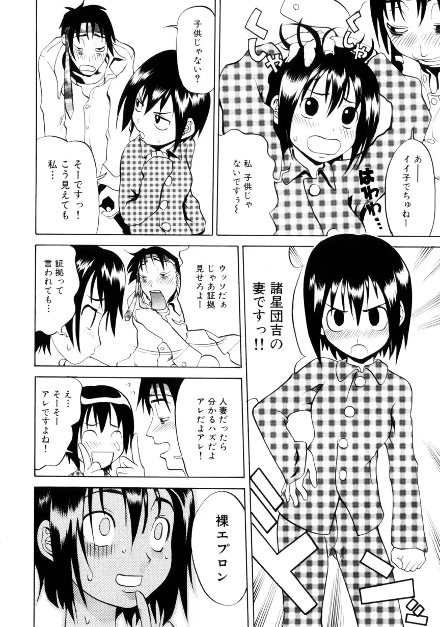 웹툰 이미지 157