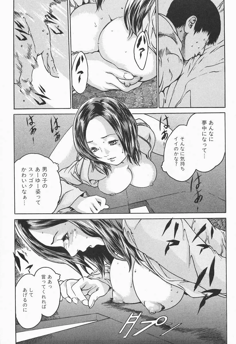웹툰 이미지 152