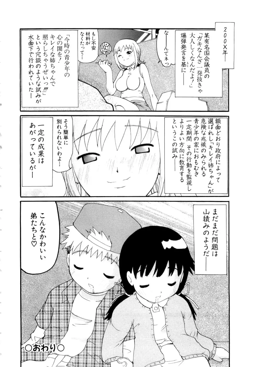 웹툰 이미지 86