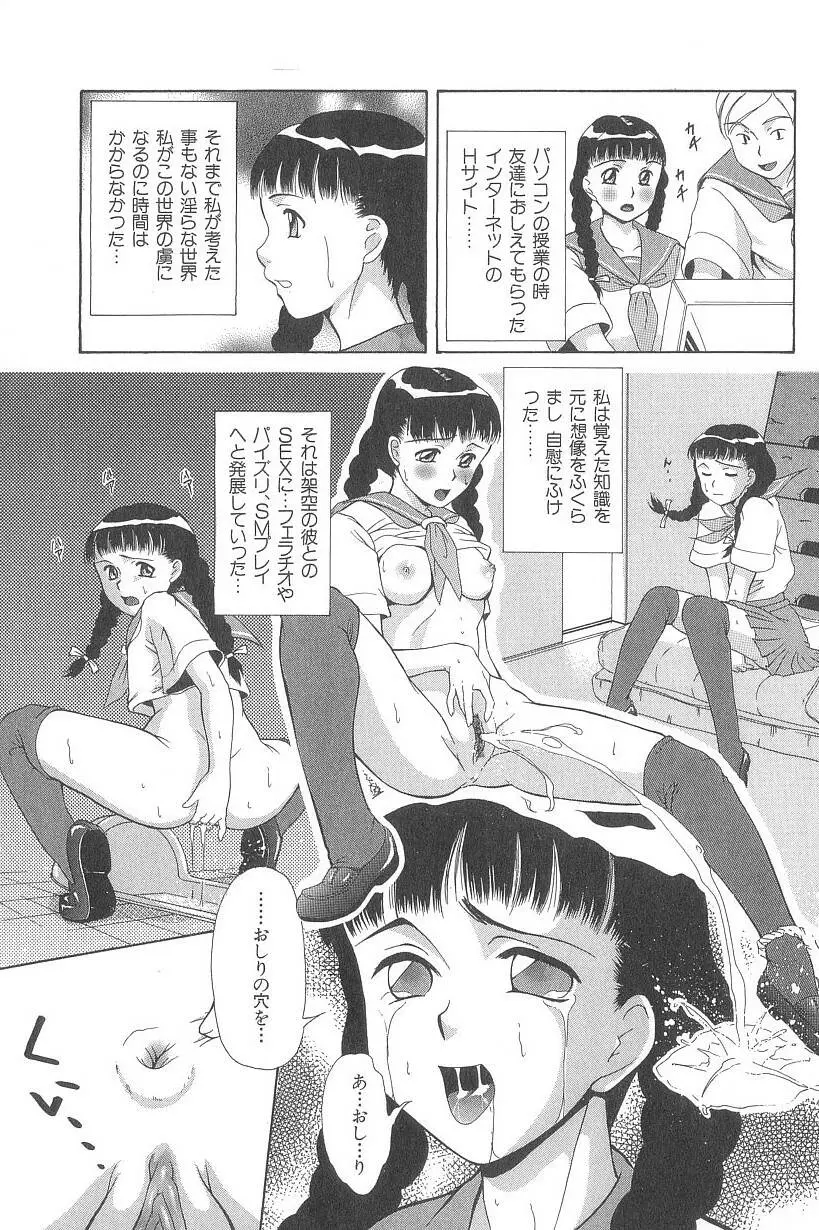 웹툰 이미지 137