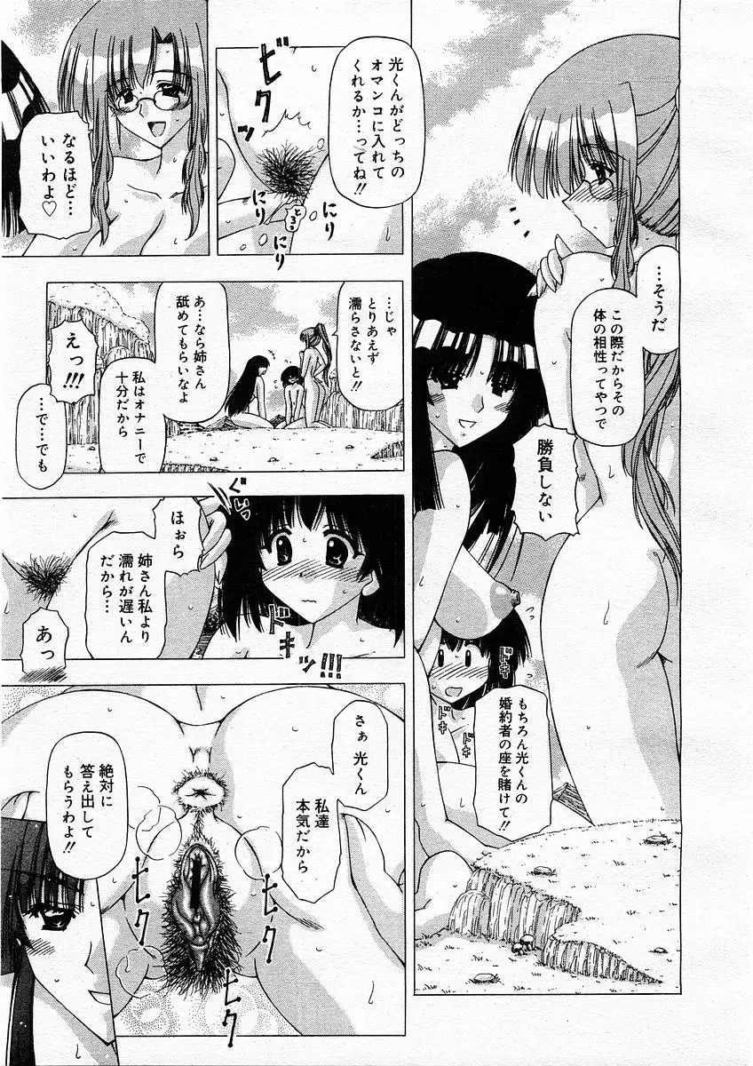 웹툰 이미지 236